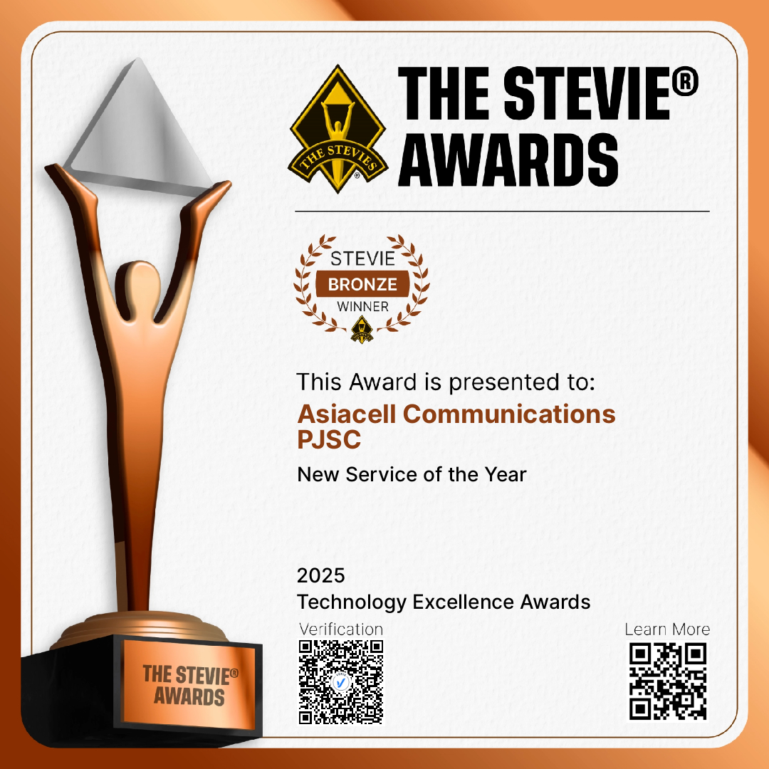 Asiacell Communications PJSC : Bronze Winner