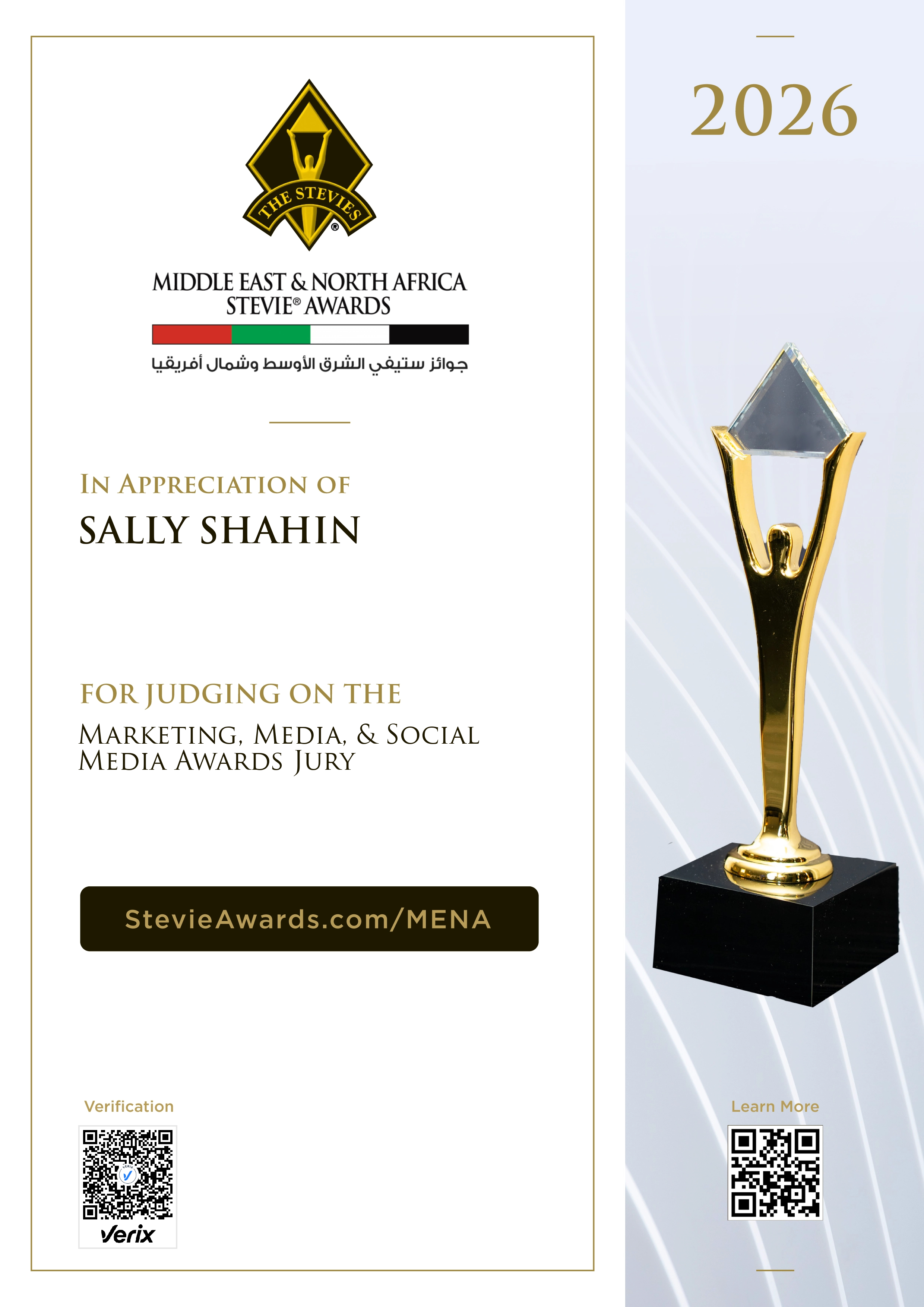 SALLY SHAHIN: Jury Certificate for the Middle East & North Africa Stevie® Awards