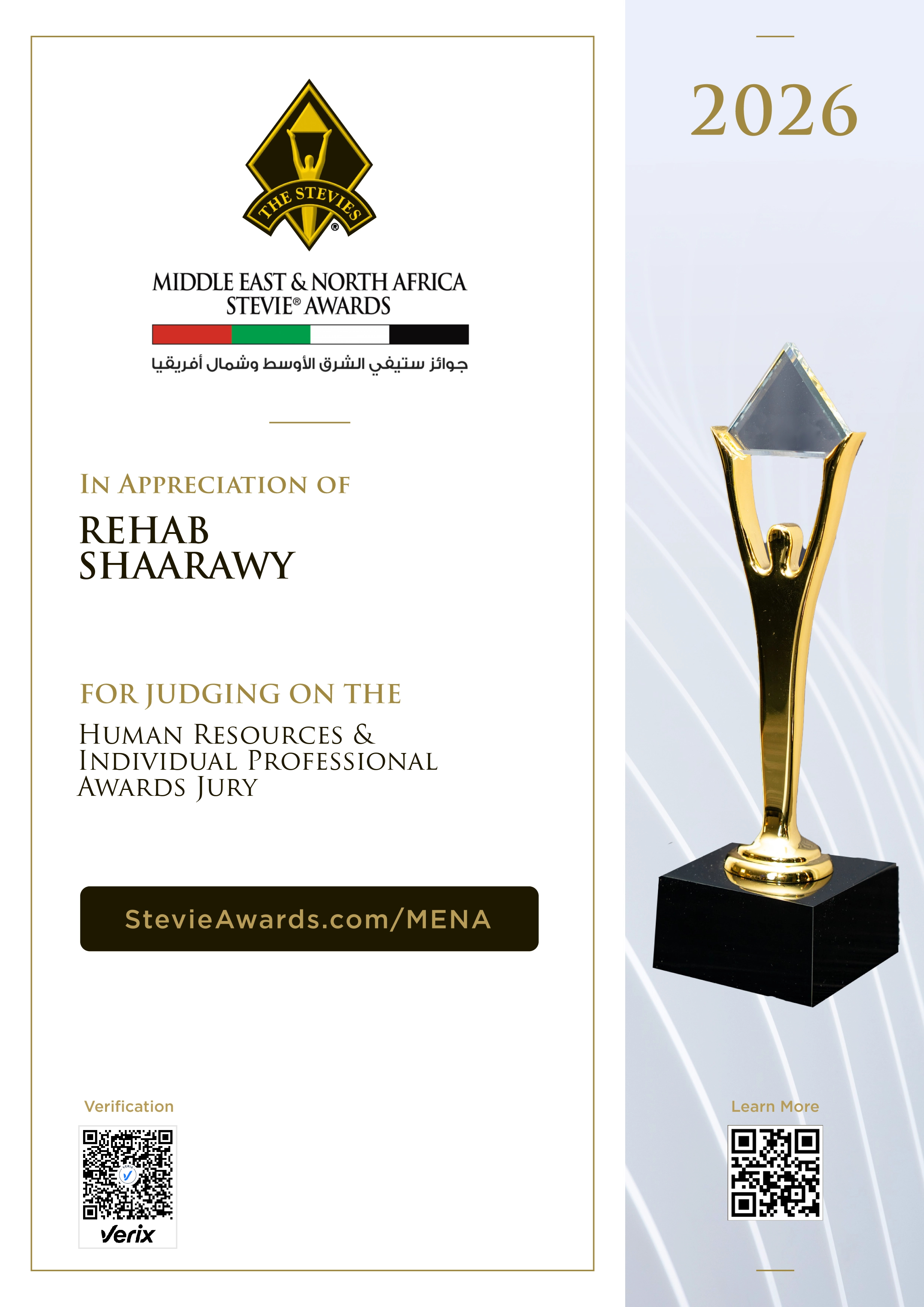 REHAB SHAARAWY: Jury Certificate for the Middle East & North Africa Stevie® Awards