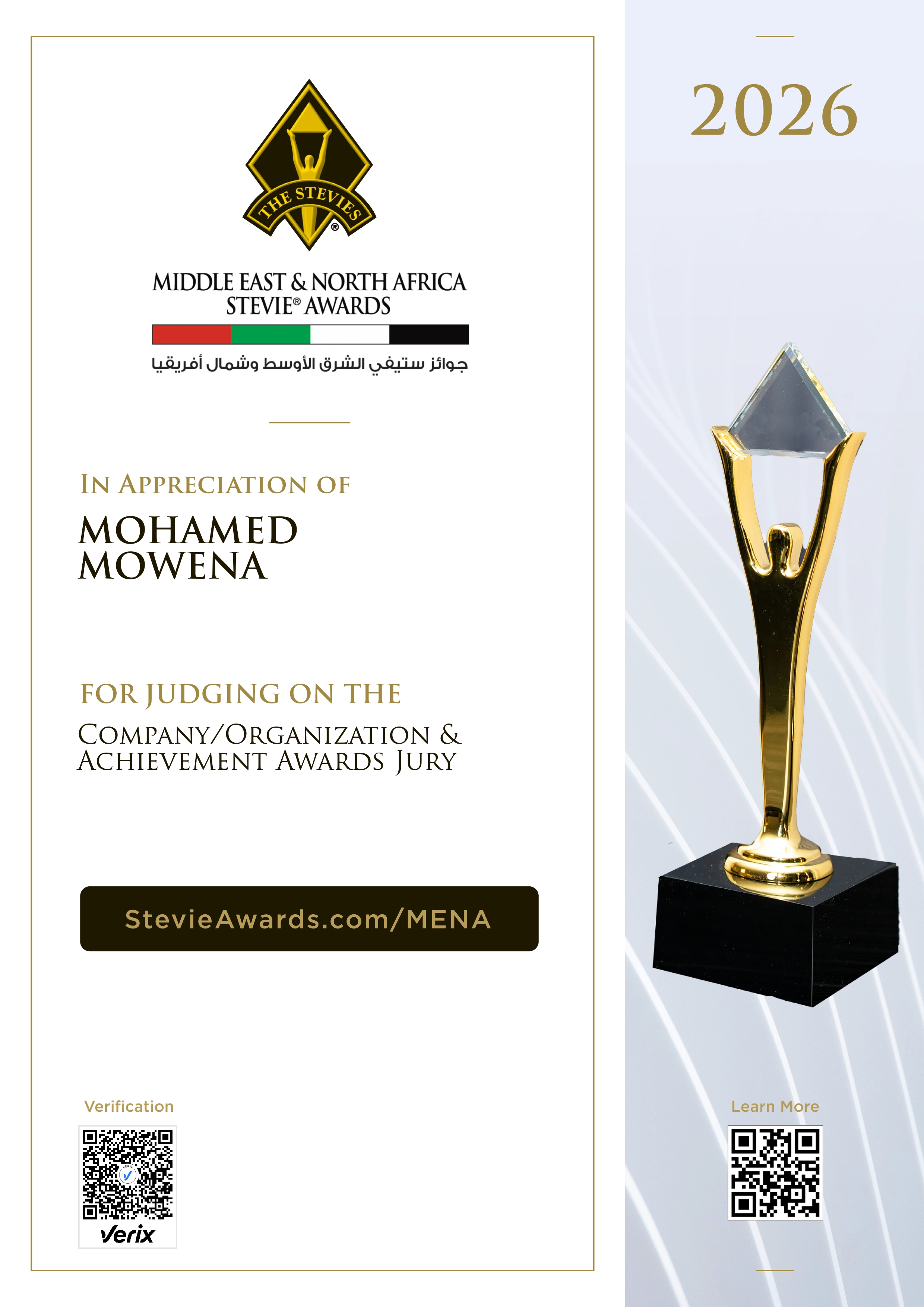 MOHAMED MOWENA: Jury Certificate for the Middle East & North Africa Stevie® Awards