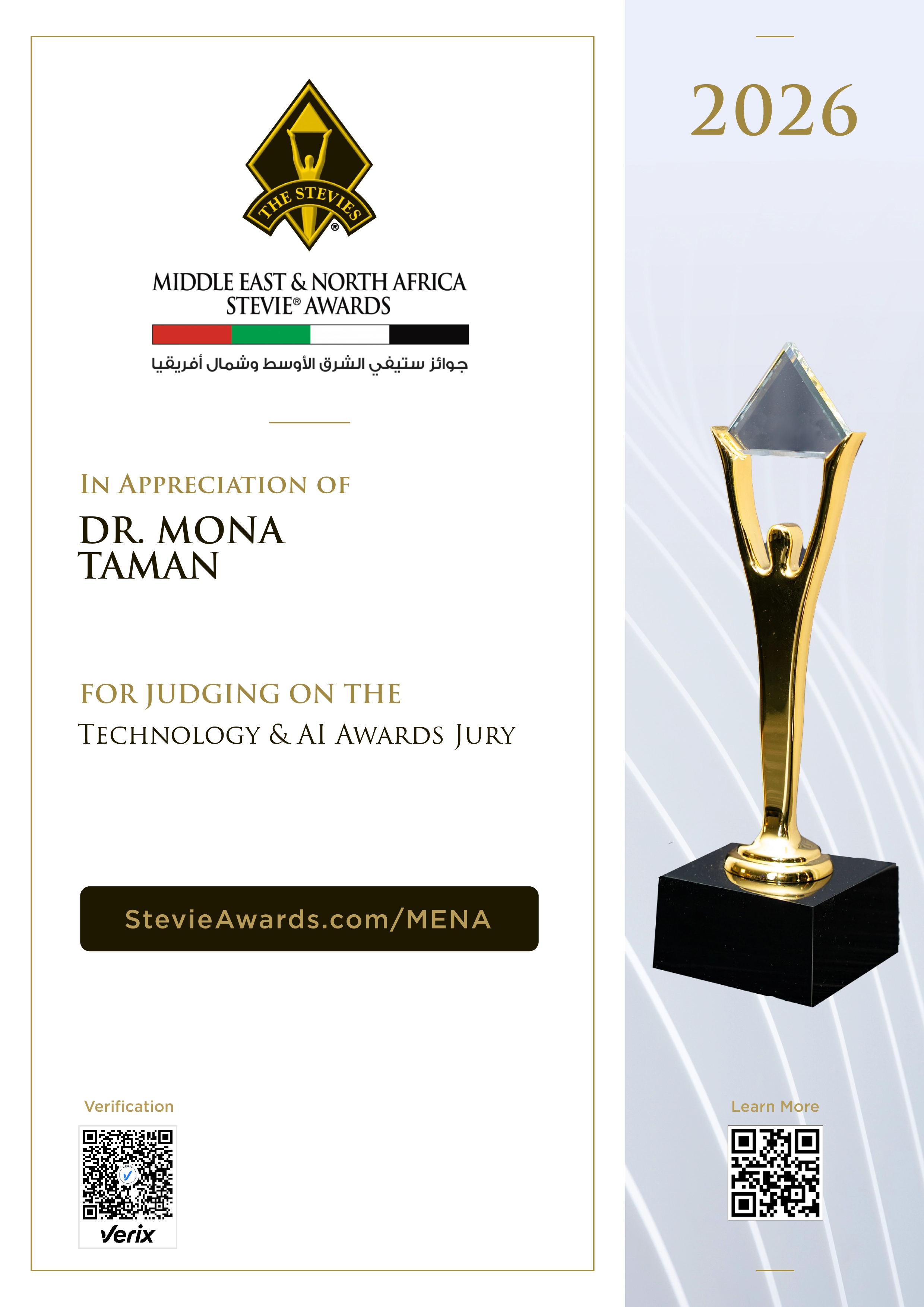 DR. MONA TAMAN: Jury Certificate for the Middle East & North Africa Stevie® Awards
